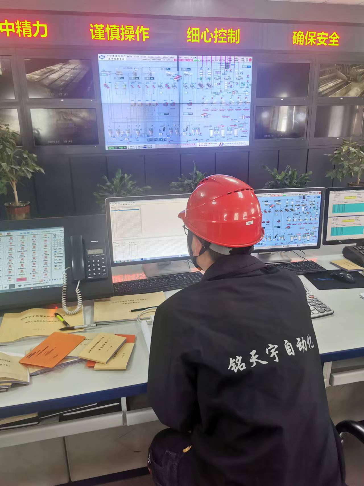 DCS系統(tǒng)調(diào)試