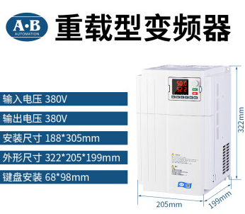 AB變頻器無電源故障處理